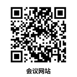 2026镁青会会议网站